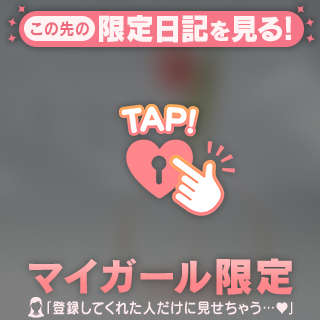 みもり☆standard の お礼💌