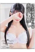 まとい☆p... (20)