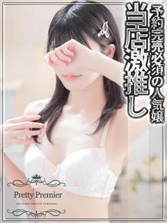 まとい☆standard