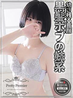 せりか☆standard