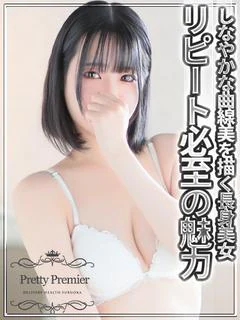 おとね☆standa...