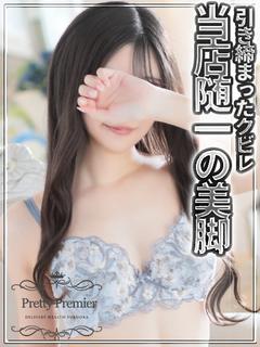 こはる☆standa...