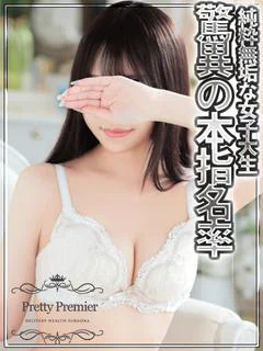 かほ☆standar...