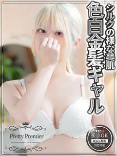 いお☆standar...