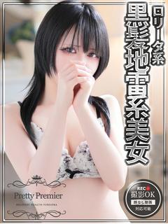 れな☆standar...