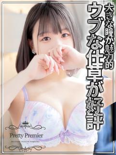 ありさ☆standa...