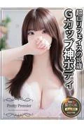 ひかる☆s... (18)