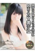 もも☆st... (18)