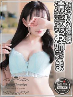 めい☆standard