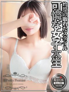 れみ☆standar...