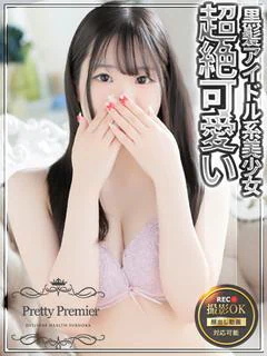 ひめな☆standa...