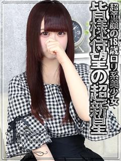 かのん☆standa...