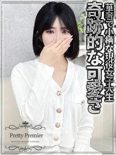 まりな☆standard