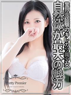 れおな☆standard