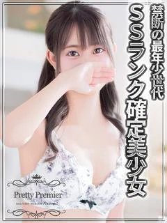 しゅな☆standa...