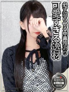 さくら☆standard