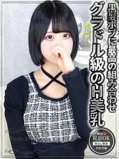 せいら☆standard