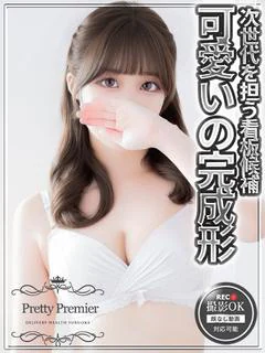 ちさ☆standar...