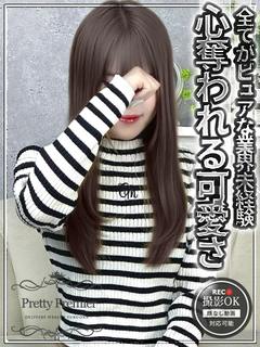 ゆん☆standard