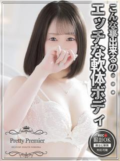 せな☆standard