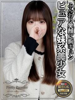 しずく☆standa...