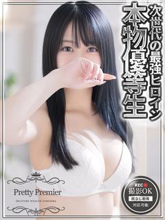 あお☆standard