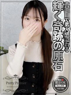 みやび☆standa...