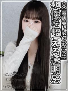 りか☆standard