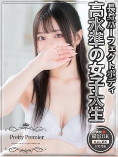 すず☆standard