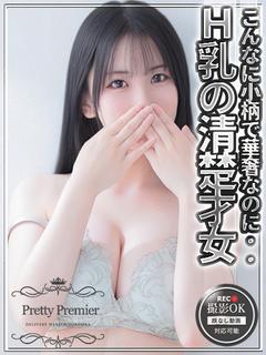 しいな☆standard