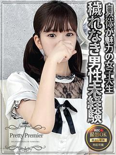あいす☆standard