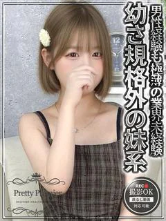 ねね☆standard