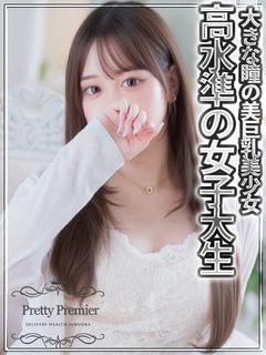 まな☆standard