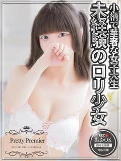 みもり☆stand...