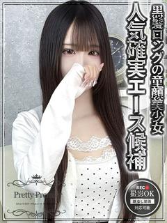 つむぎ☆standard