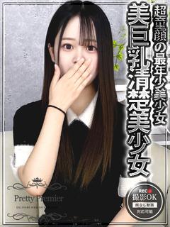 りり☆standard