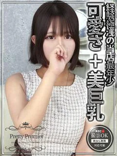 るあ☆standar...