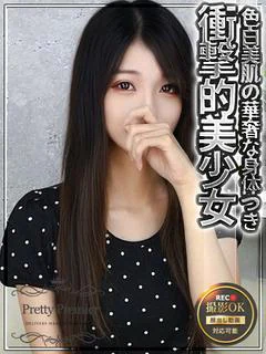 ほたる