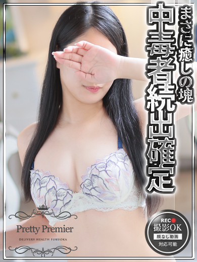 のぞみ☆standard のプロフィール写真