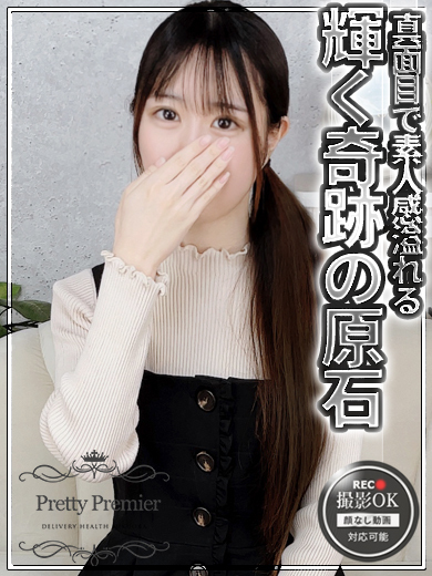 みやび☆standard のプロフィール写真