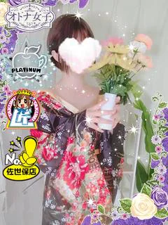 あかね