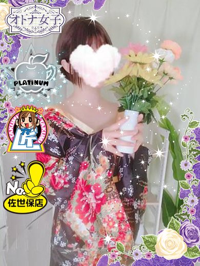 アロママッサージのお店　アップルティ佐世保店のあかね☆色白★美人