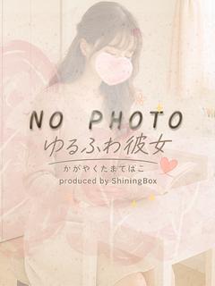 ふたば