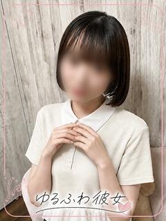 ことね