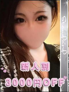 カヲル【スタンダード】