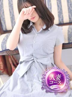 月島【人妻コース】