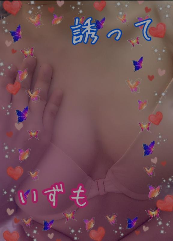 いずも【何色にも染まる未経験者】 の 8日②