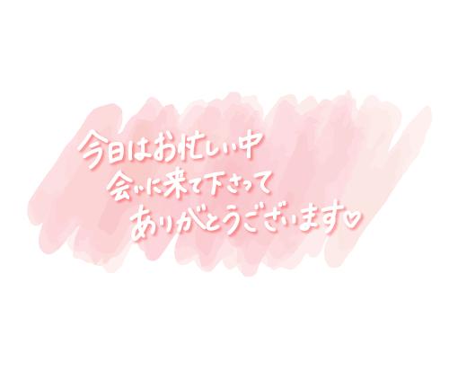 りな【素敵笑顔美人】 の 受付終了しました♪