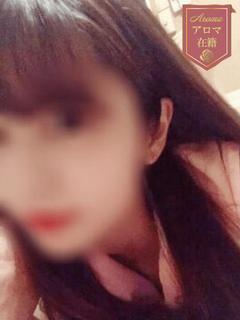 くるみ🌸極上アロマで癒し