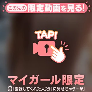 気持ちいい🥺💝
